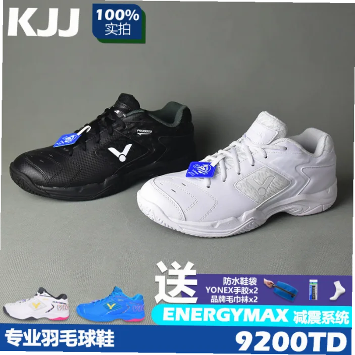 羽毛球鞋减震 示例图