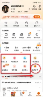 郁雁卉